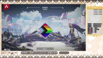 录播 apexyx
