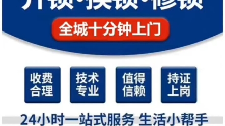 昆明同城本地专业管道疏通 马桶蹲便疏通 洗菜池疏通 卫生间改造除臭 马桶蹲便改造安装 家电清洗 水管水龙头急修 开换锁 昆明同城蛙人潜水打捞手机贵重物...