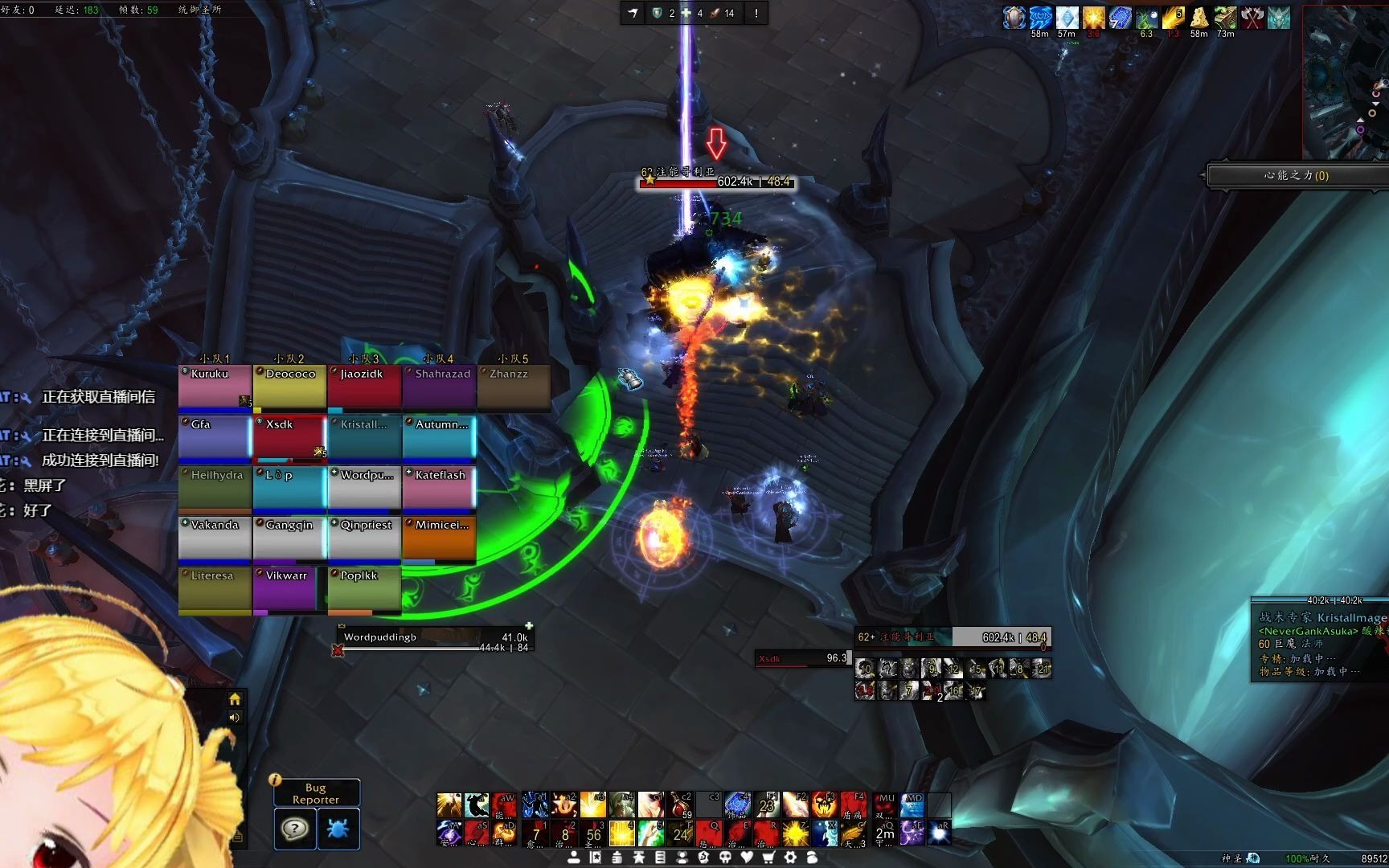 【测试服】魔兽世界9.1团本统御圣所h难度  塔拉格鲁 初诞者的卫士