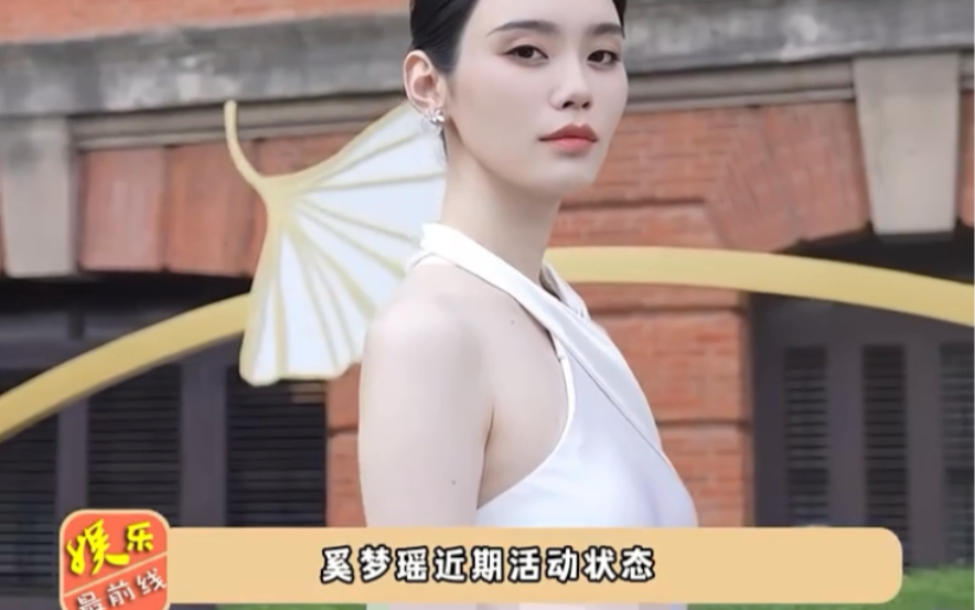 奚梦瑶:近日的活动简直贵妇赚点零花钱