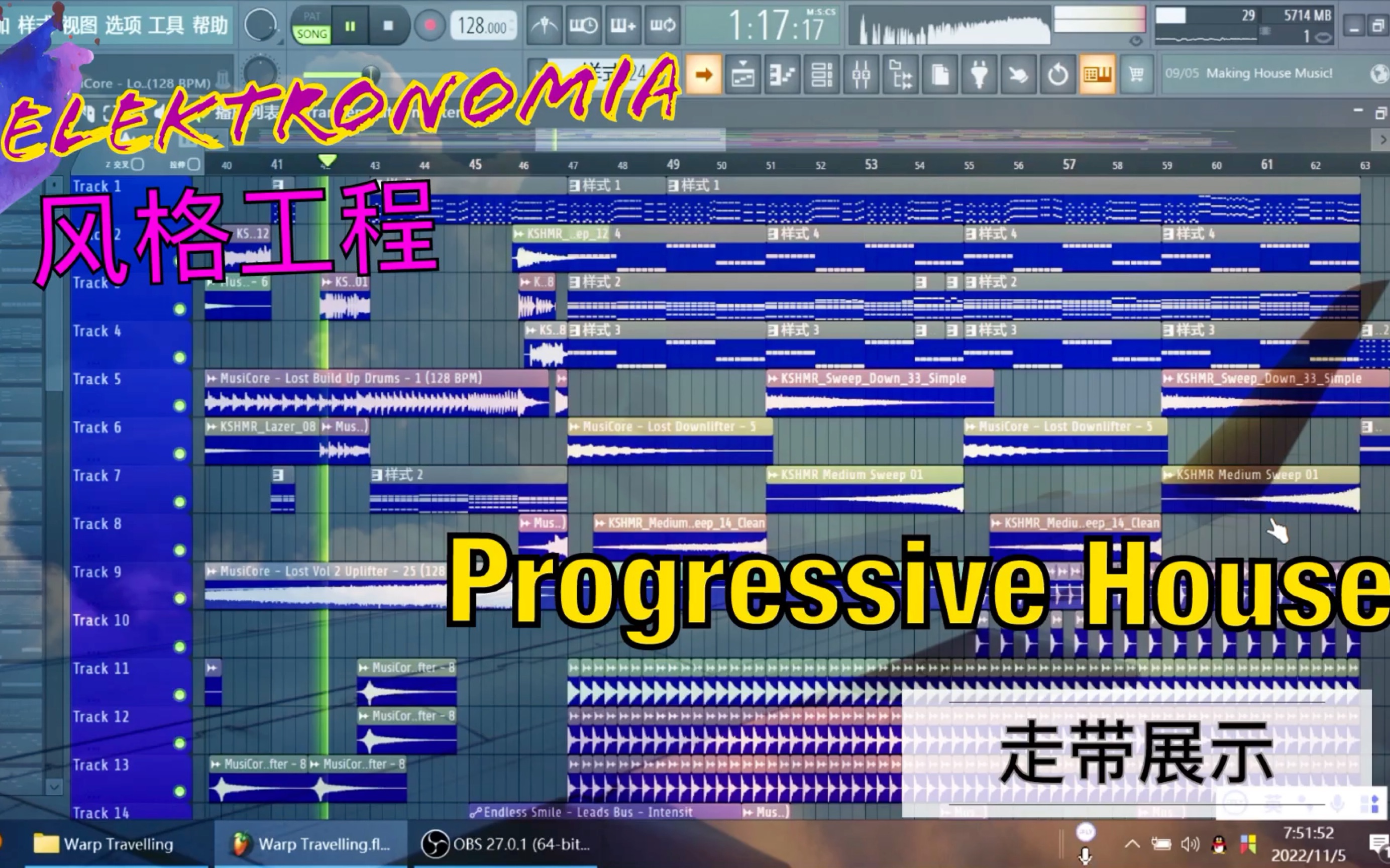 Elektronomia风格Progressive House工程《Warp Travelling(曲速飞行)》数学课真是灵感发源地啊哈哈哔哩哔哩bilibili