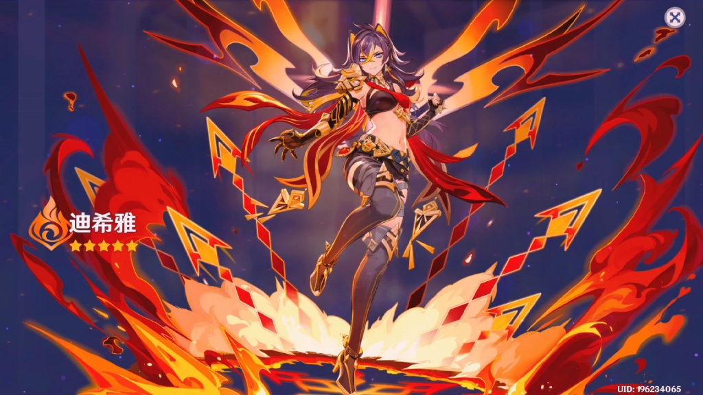 迪希亚大姐姐,直接为xp买单