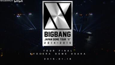 BIGBANG JAPAN DOME TOUR 2015～2016 2017 maxresdefault.jpg
