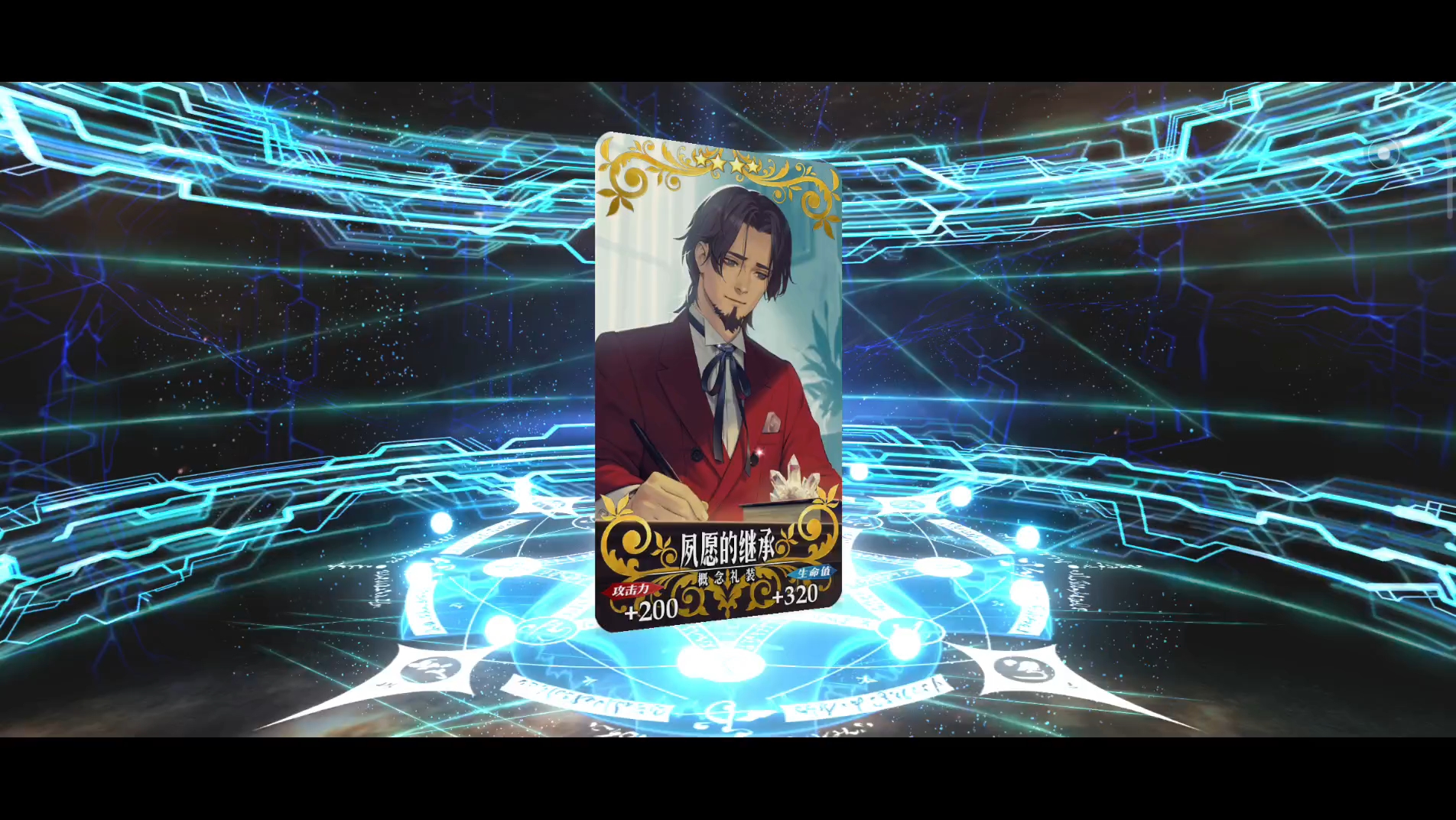 fgo,抽一下新人福袋,给新人这个,这游戏没法玩了.