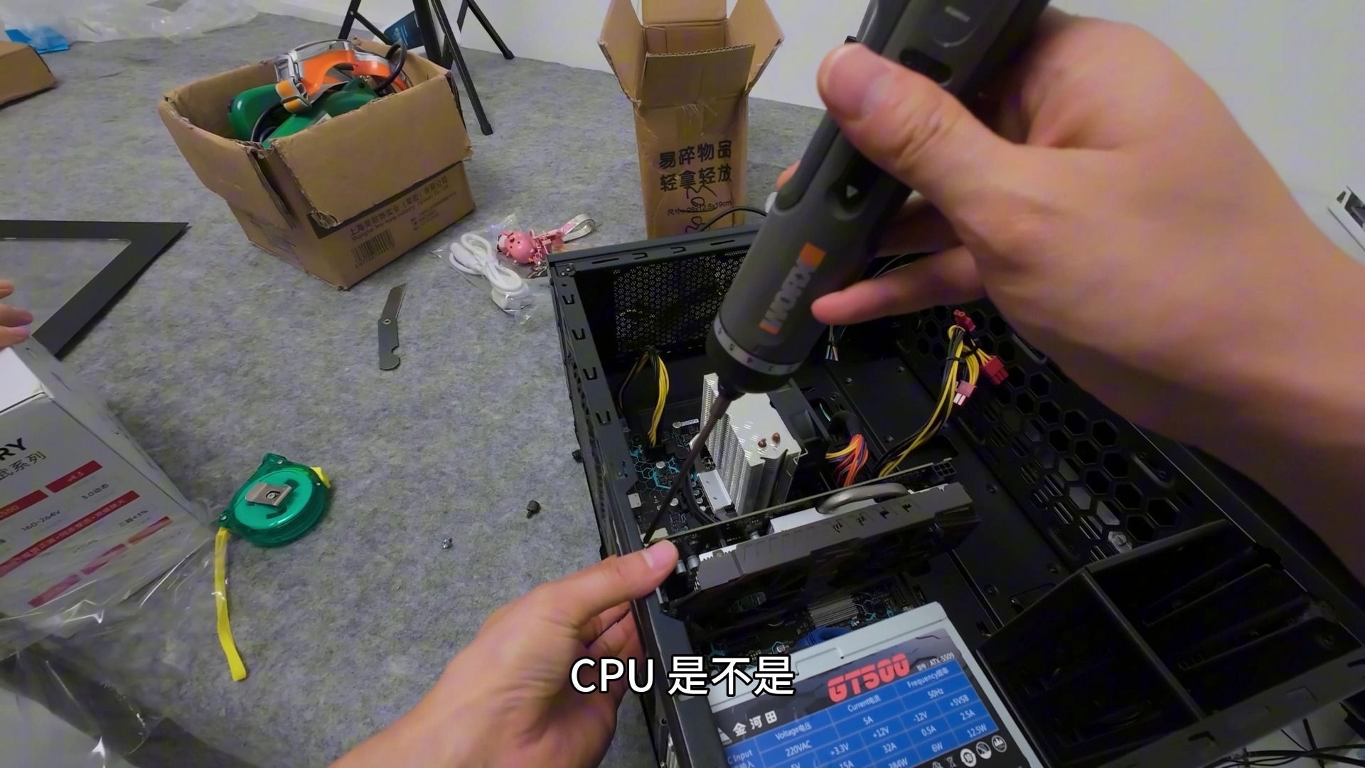 帮小姐姐换个显卡电源