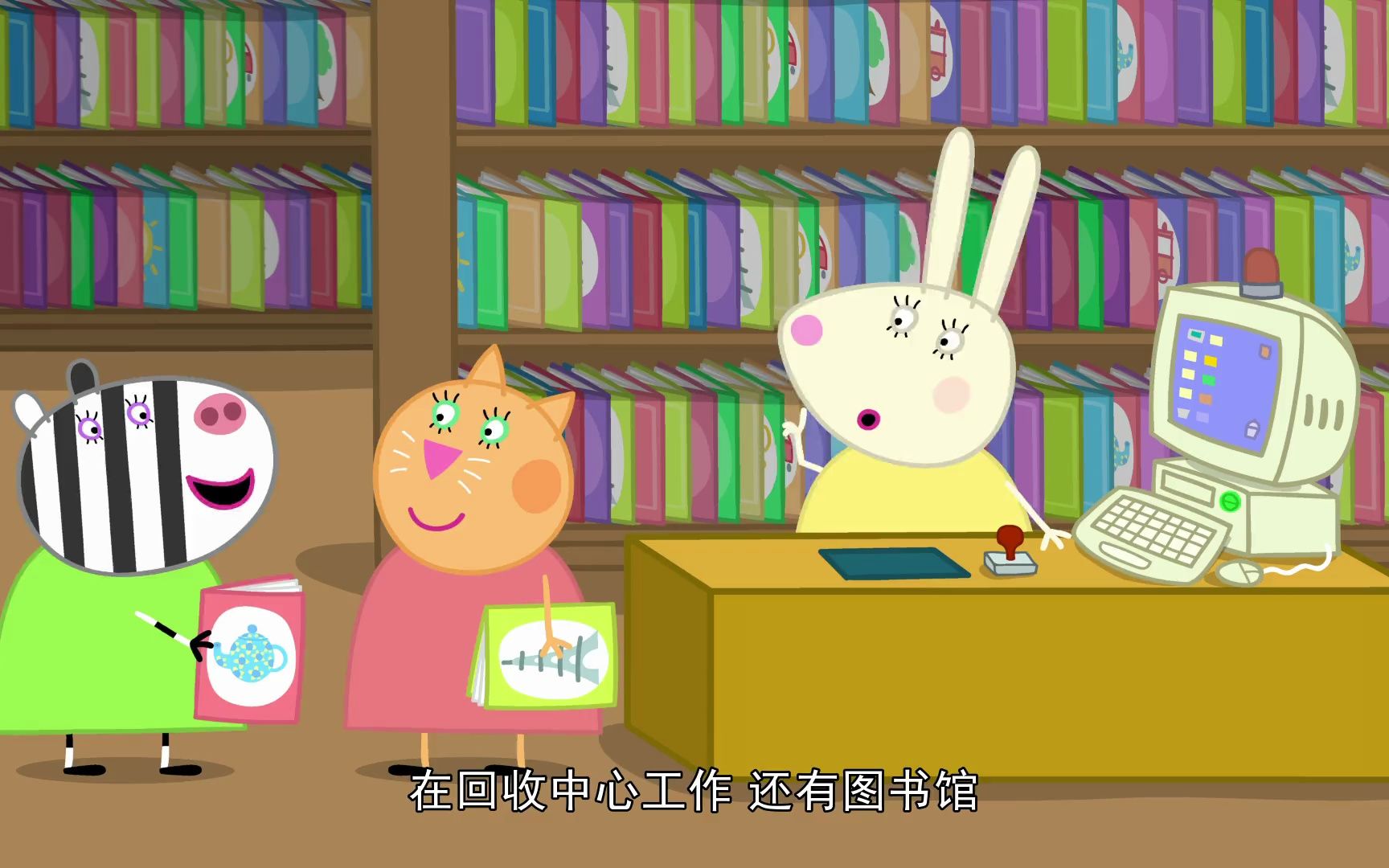 小猪佩奇:兔小姐获得勋章拜访女王,女王大人加入佩奇泥坑游戏 (1)