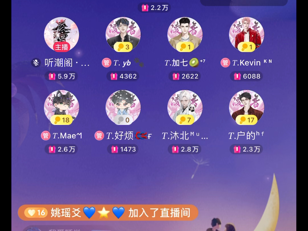 T.夏天 《虹之间》 2024.8.11哔哩哔哩bilibili