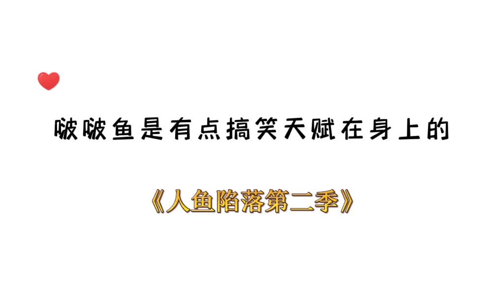 陆上锦:公司的未来我一点也看不到了哔哩哔哩bilibili