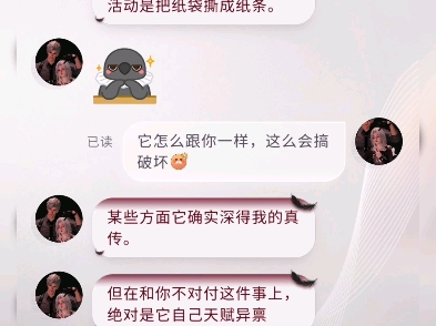 所以呢,yrh秦彻都知道怎么哄小狸花,而你呢,补个卡还不乐意上了,明明是秦彻的拍照背景半年了才上,彻姐让你登顶,你还骄傲上了?哔哩哔哩bilibili