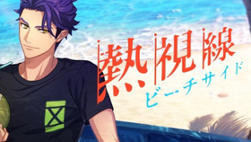 A3 满开剧团 花婿バトルロイヤル シーズンイベント 哔哩哔哩 つロ干杯 Bilibili