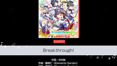 前へススメ! オリジナルCD 〜戸山香澄ソロVer.〜_哔哩哔哩_bilibili