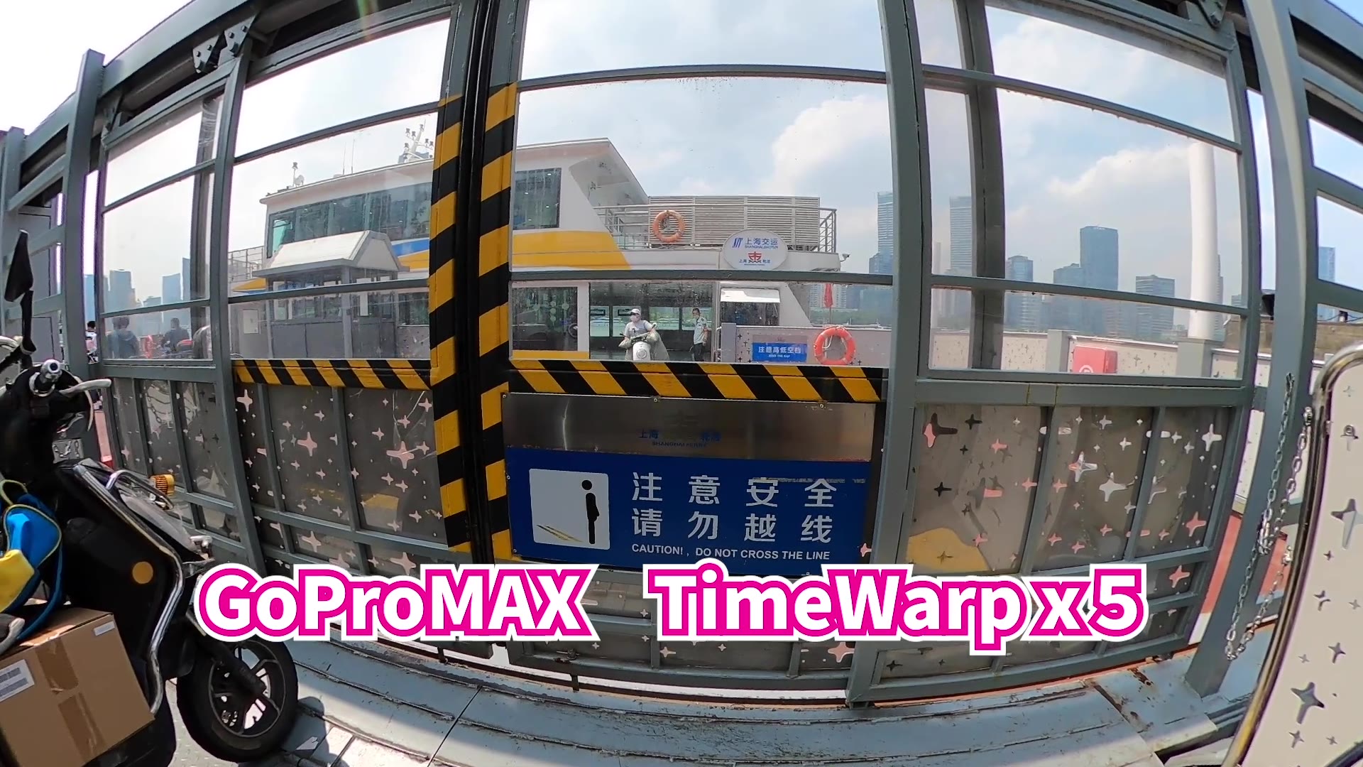 浦东から嘉定区まで自転车で走ってみた GoProMAX TimeWarp x5哔哩哔哩bilibili