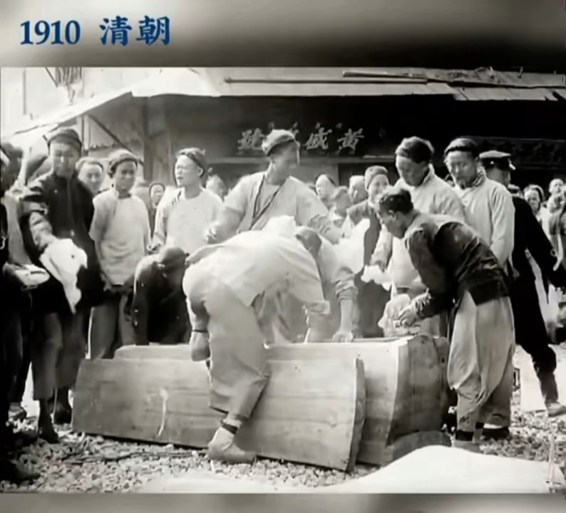 【历史资料】1910年清朝百姓的社会生活哔哩哔哩bilibili