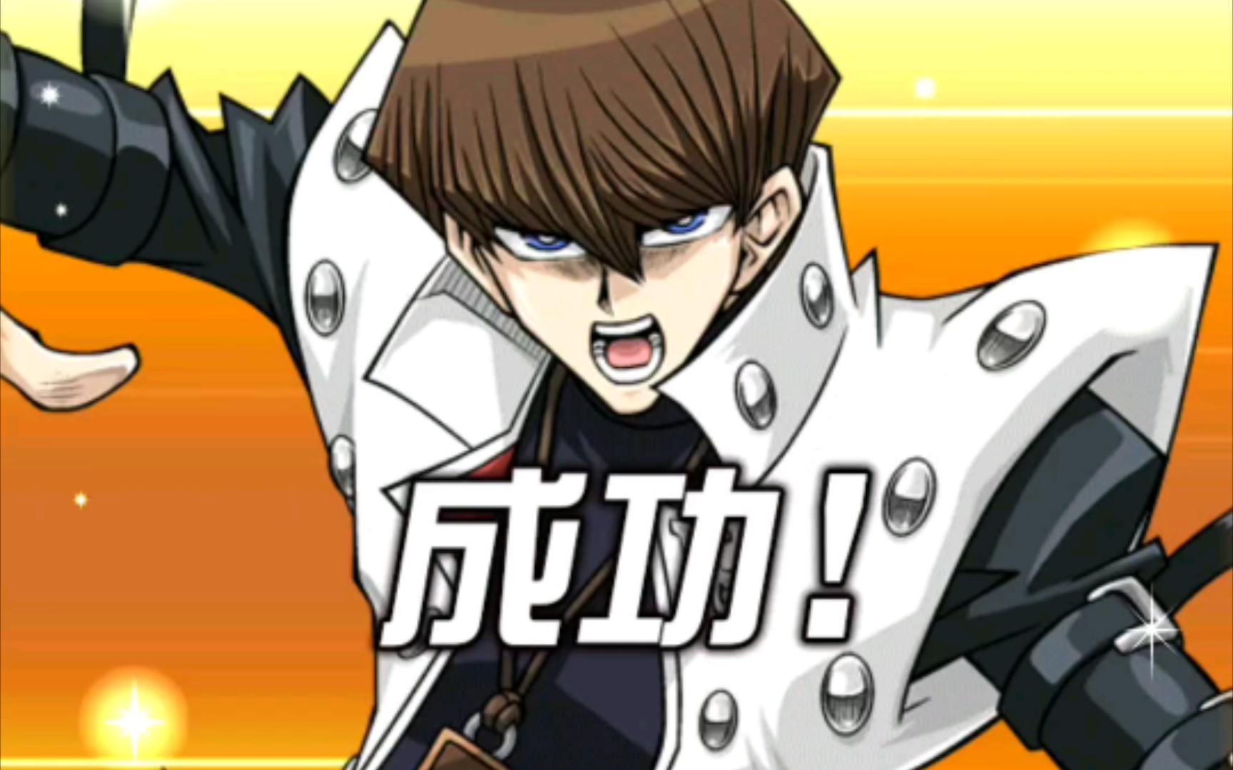 活动作品游戏王决斗链接决斗学院34攻略