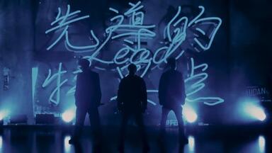 ミュージック Lead/Lead LIVE TOUR UPTURN 2005-2010 LS字幕]2005 Lead Live Tour Upturn_哔哩哔哩_bilibili