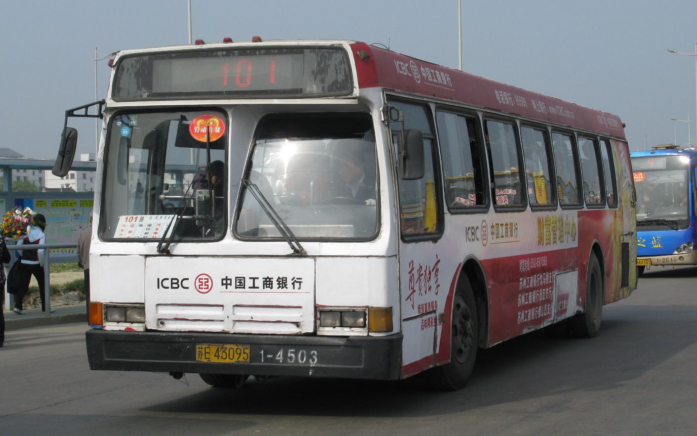 公交車迷經典記憶 福萊西寶cfc6110gd 蘇州1路火車站-觀前街西pov 101