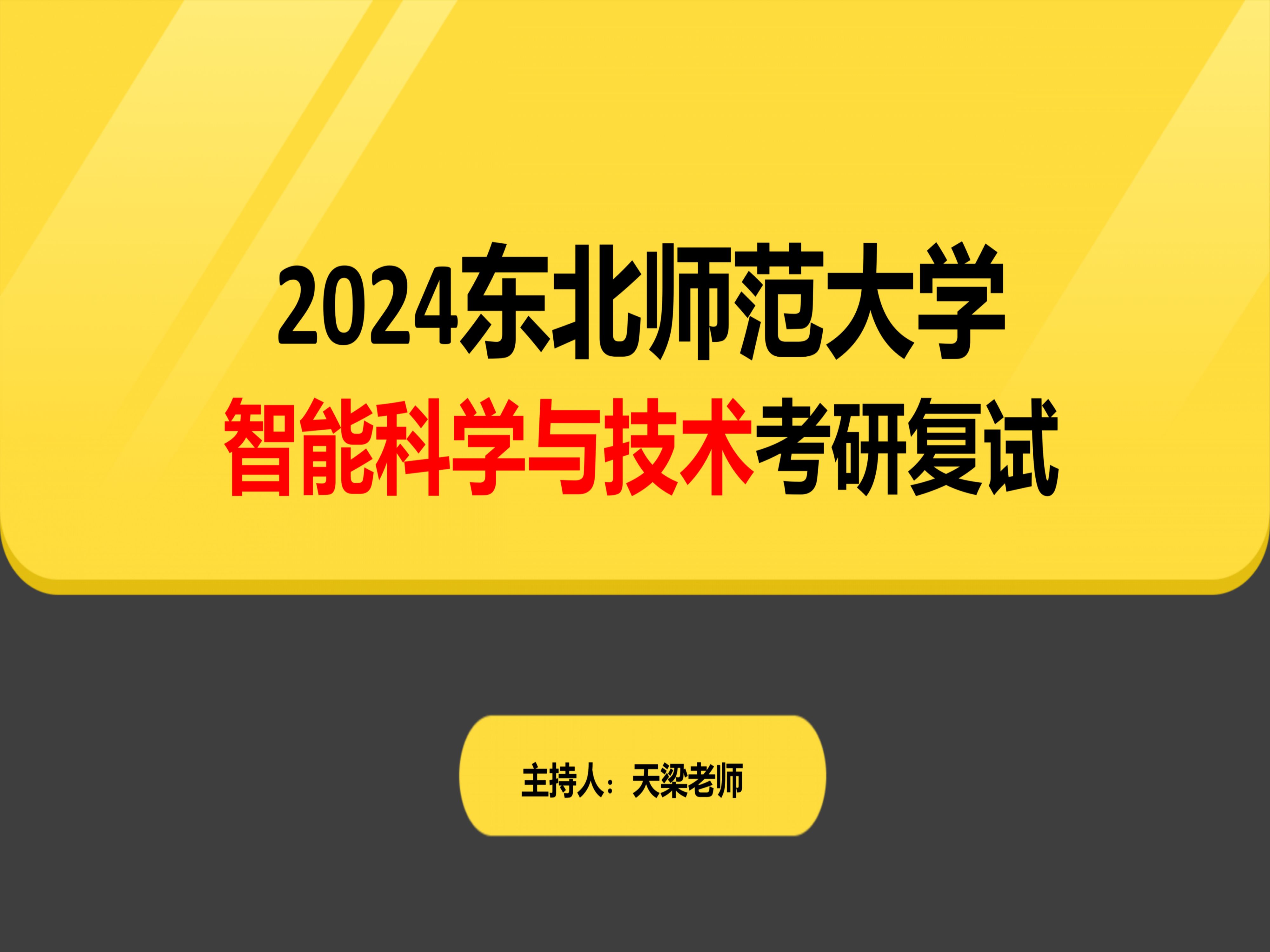 清华收多少分_清华今年多少分可以上_清华大学多少分可以考上2024