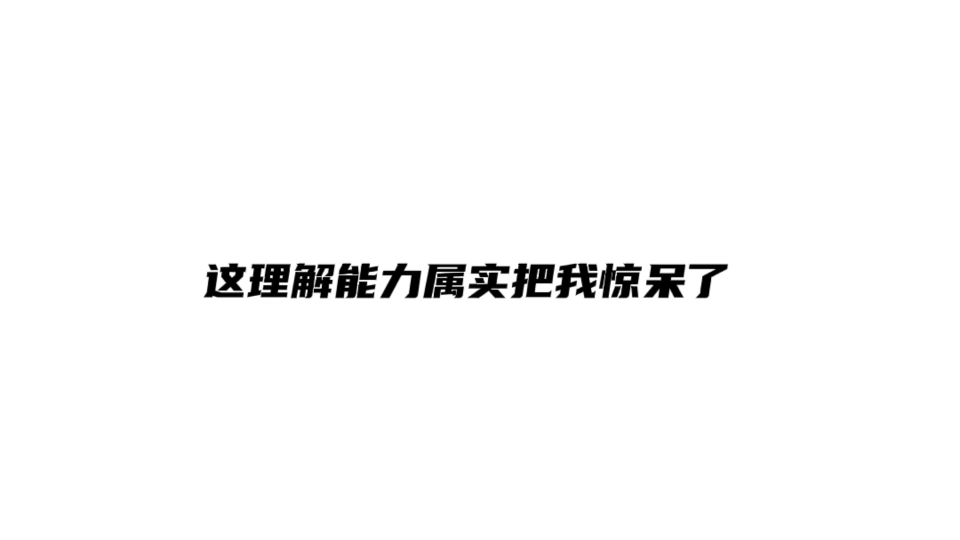 周游 一个不是在挨打 就是在挨打路上的男人哔哩哔哩bilibili