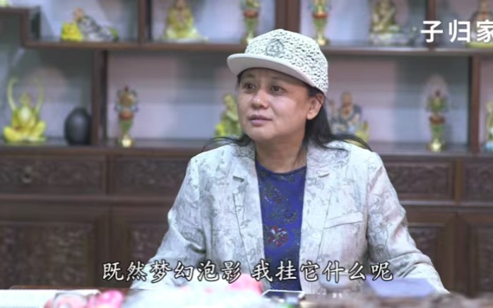 杨宁老师/观一切如梦幻泡影 怎么观