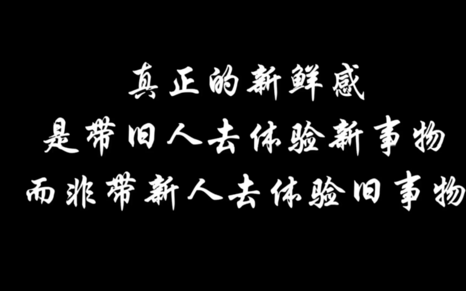 遇见你很不容易,错过了会很可惜!