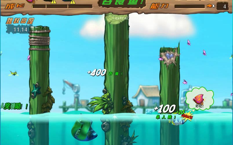 【吞食鱼2寄版】这曲纹唇鱼是开了导航吗?