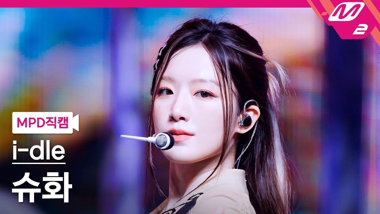 叶舒华《good thing》打歌初舞台 竖屏直拍 250522