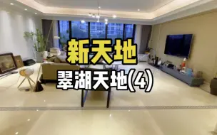 Download Video: 你愿意入住上海市中心的市中心嘛？