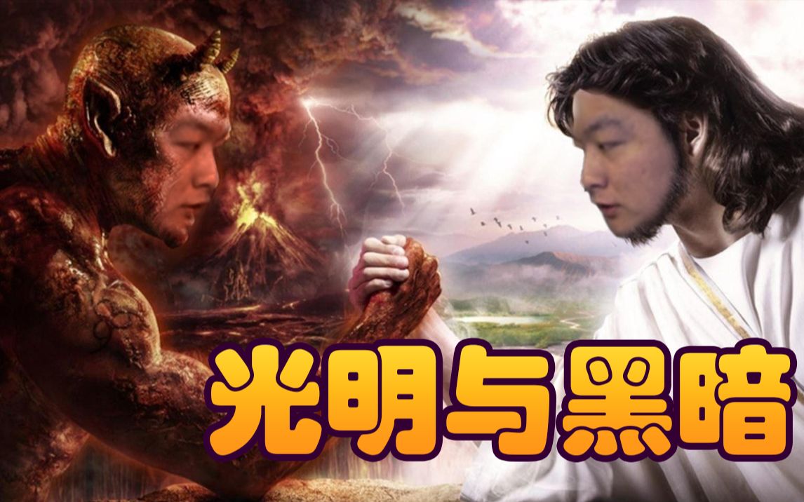 【炉石瓦莉拉】酒馆战棋 光明与黑暗 瓦希望大家能变得更强!