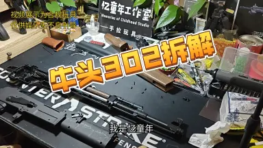 牛头手拉[9526Q2285]gv-哔哩哔哩_Bilibili