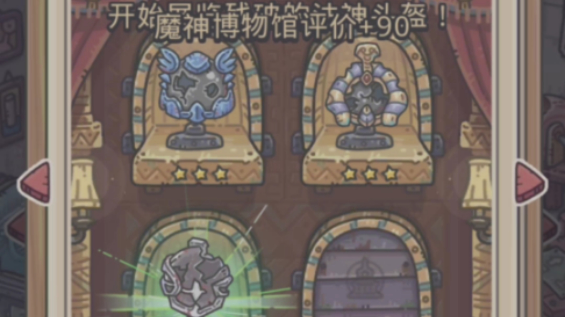【最强蜗牛】氪金蜗牛获得了法神头盔并且打穿了两个埃及神庙!