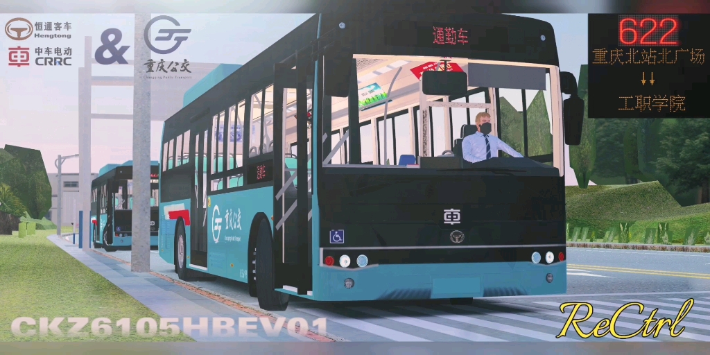 中车恒通c10μ新鲸奇全网首发 ckz6105hbev01