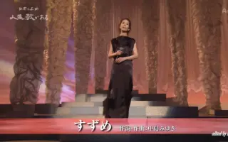 増田恵子 搜索结果 哔哩哔哩 Bilibili