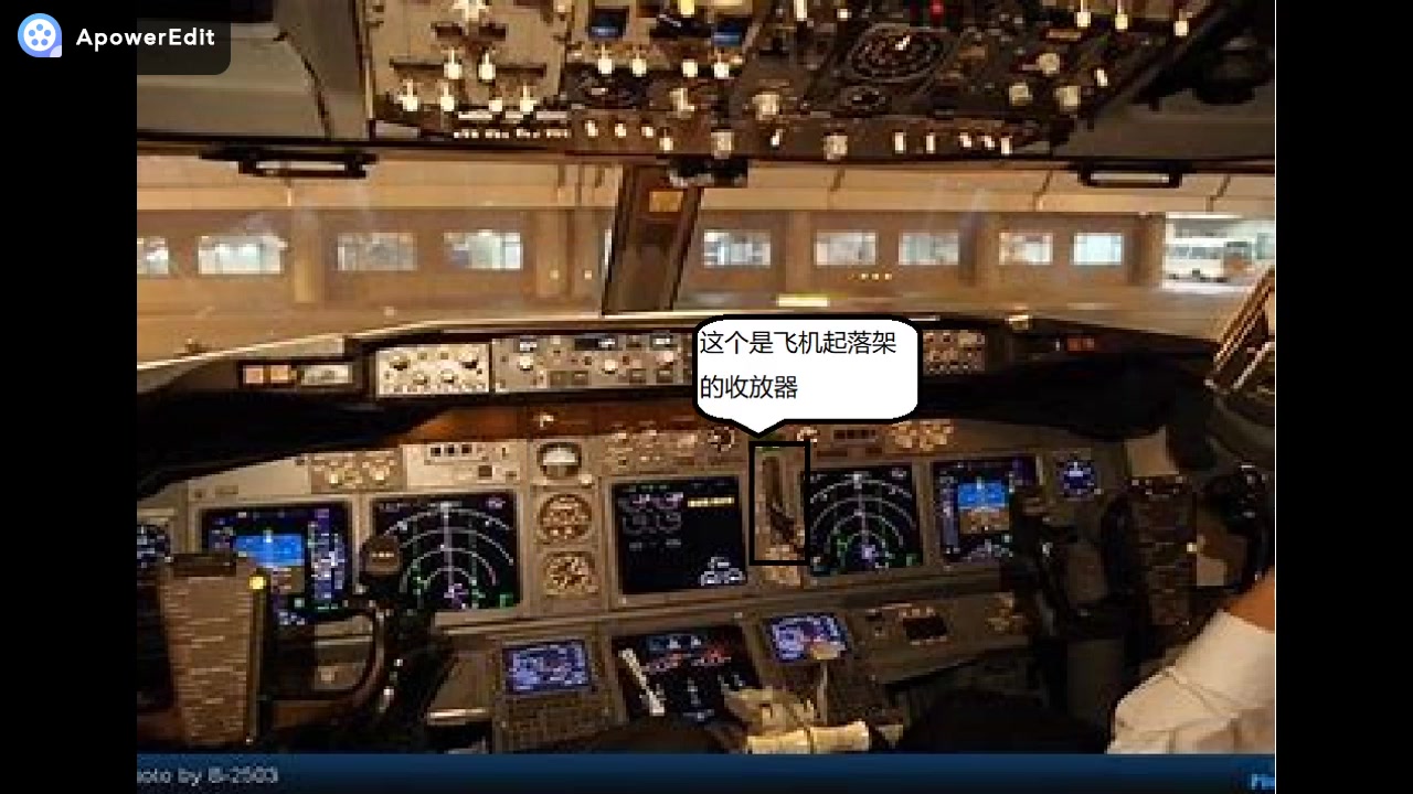 活动作品波音737飞机主仪表盘功能简介