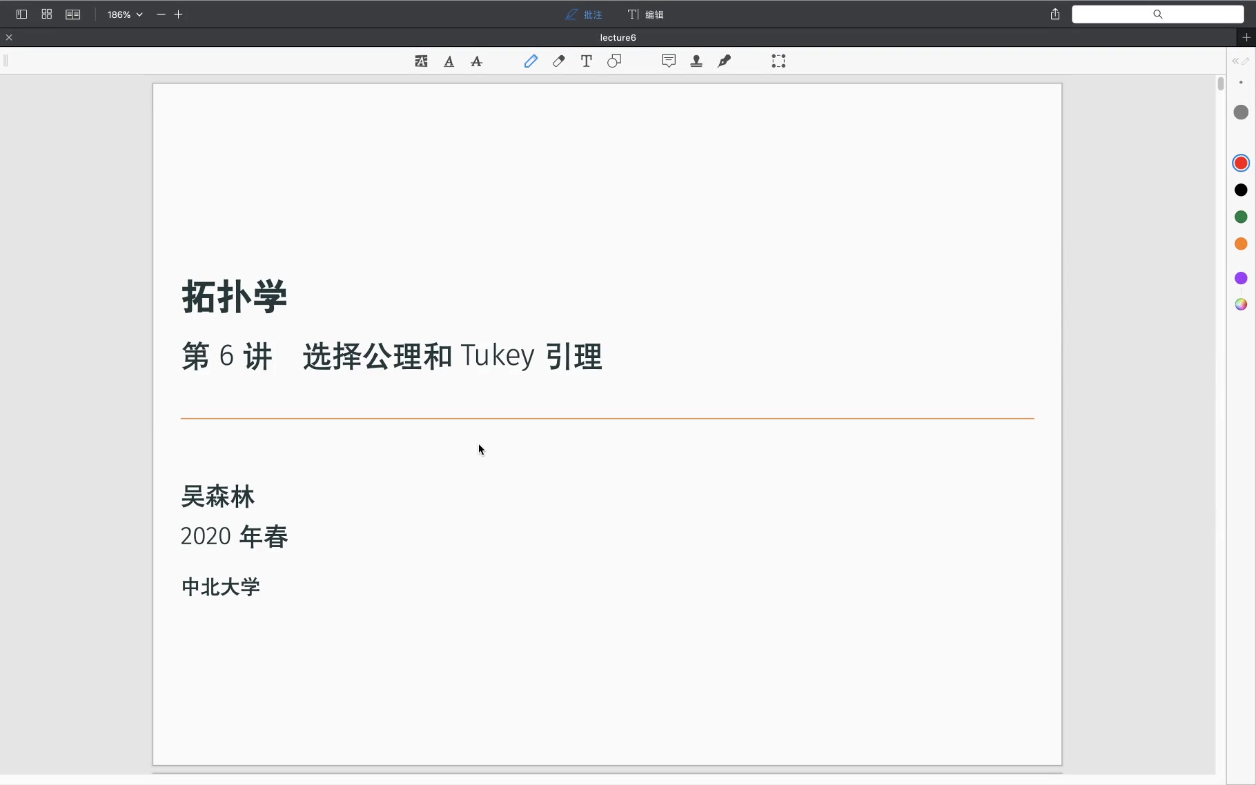 选择公理和Tukey引理哔哩哔哩bilibili