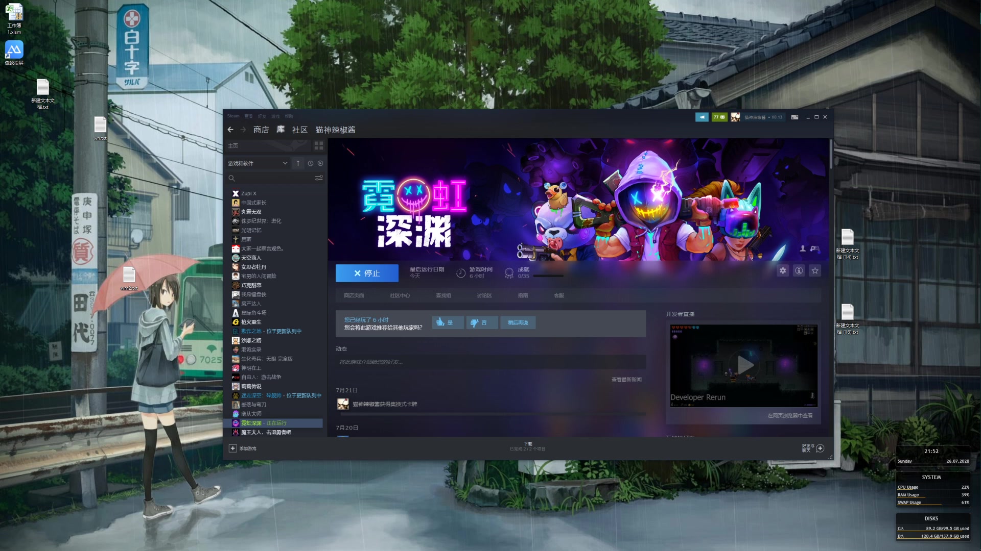 猫神辣椒酱录播霓虹深渊200726