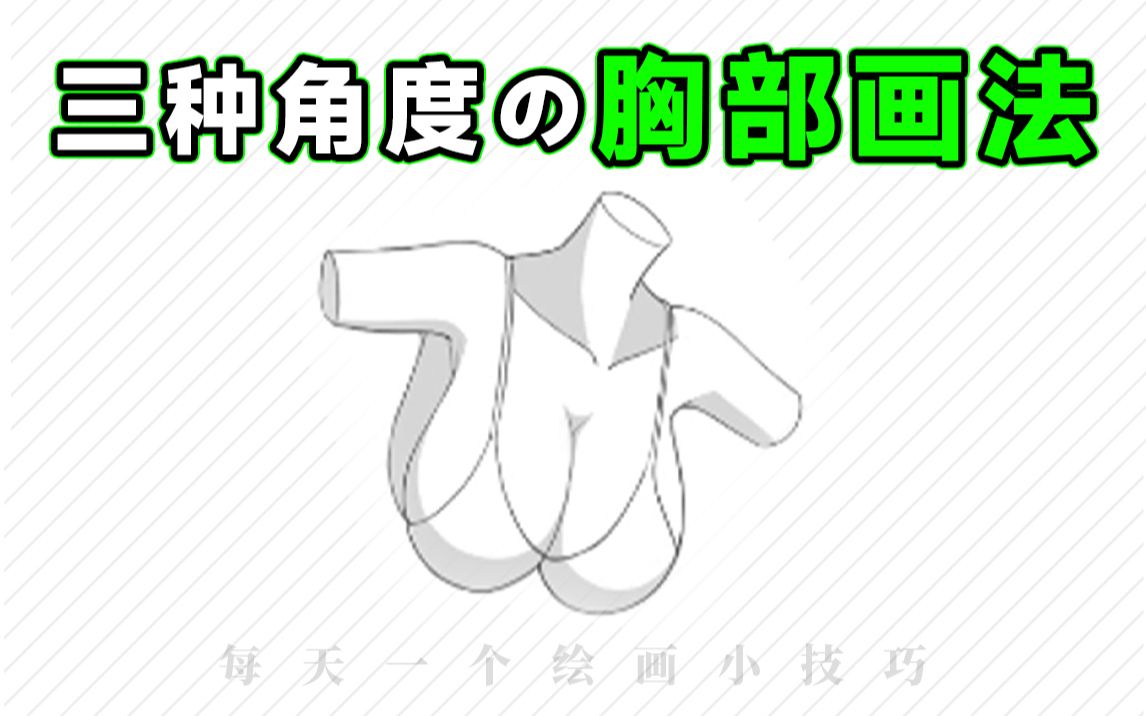 一招搞定の水气球画法!哔哩哔哩bilibili