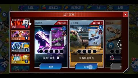 侏罗纪世界适者生存- 达科他盗龙主题金塔-哔哩哔哩 侏罗纪世界适者生存- 达科他盗龙主题金塔-哔哩哔哩
