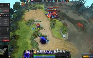 Download Video: DOTA2 7.36马格纳斯更新。千万别让猛犸选新大招两极反转再反转