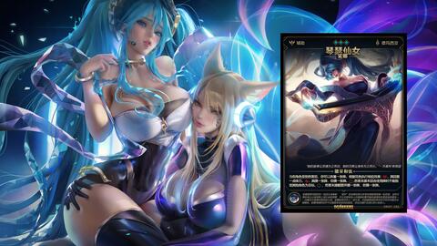 Wallpaper Engine on X: KDA Sakimichan Wallpaper Engine    / X