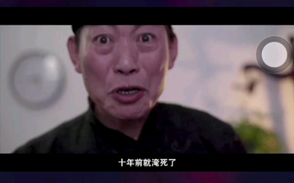 讲个恐怖故事~刘庆祝,刘云波,唐显生,吴雨昆哔哩哔哩bilibili