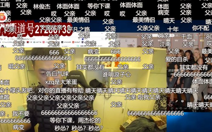 药水哥究竟做了什么?满屏父亲!王思聪?_网络游