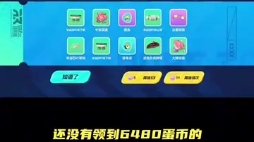 6480礼包码来了哔哩哔哩bilibili