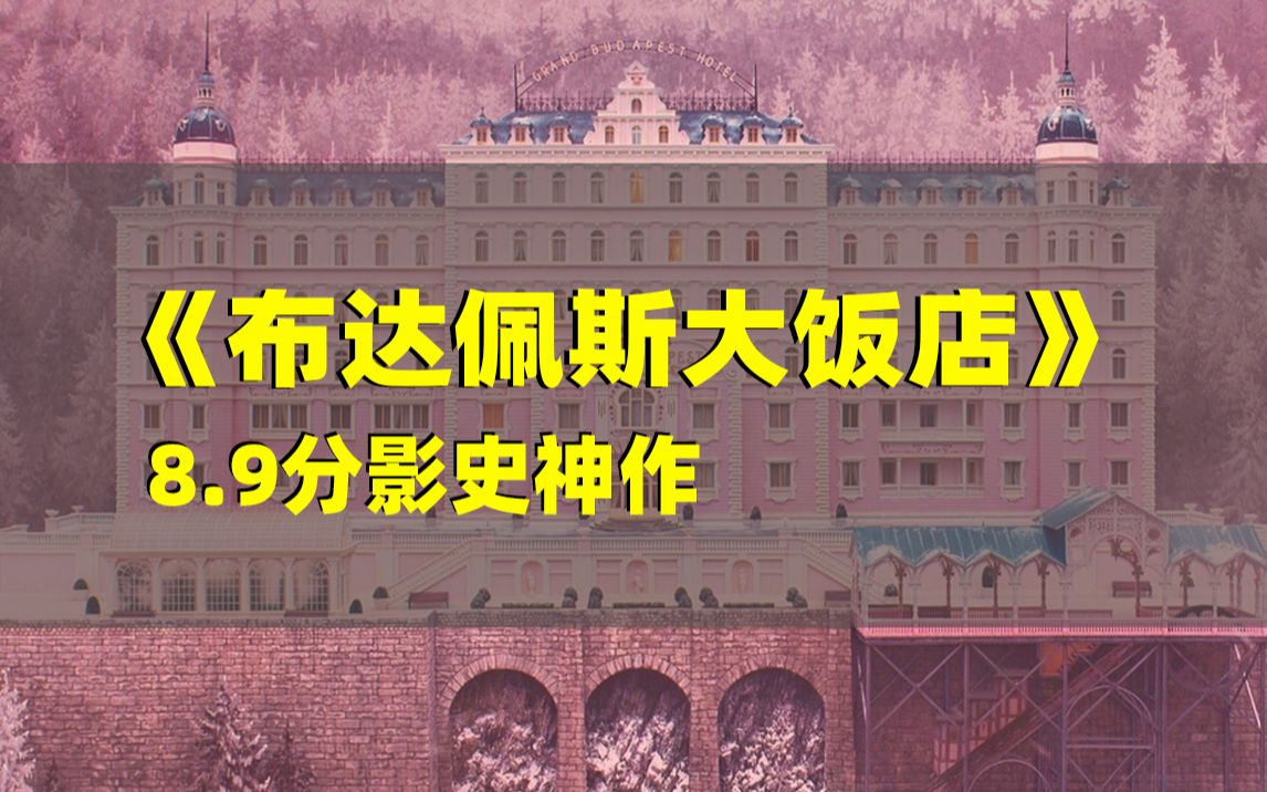 [图]80万人打出8.9分！提升审美必看的影史神作