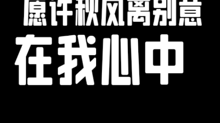 [图]我点高香敬神明，心中抵我意难平，佛前不缺三炷香，人生何止万种愁，我与神明画押。今生永不相见