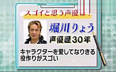 【声优都是怪物】之贝吉塔声优崛川亮!!!崛川亮采访!!!哔哩哔哩bilibili