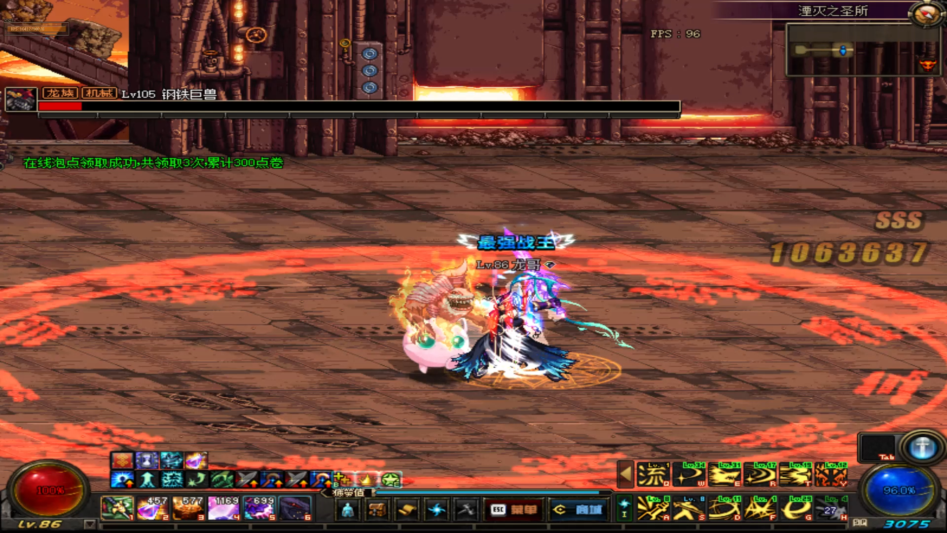 今日新开dnf86版本dnf86公益服dnf86怀旧服,正在开荒中,白嫖成神,散人