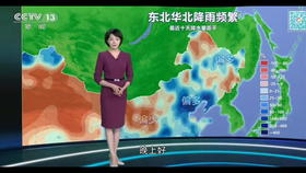 7月5日天气预报南方新一轮降雨展开江南华南持续闷热 哔哩哔哩 つロ干杯 Bilibili