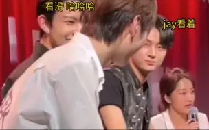 Télécharger la video: [花期cp]1005|好猖狂的小情侣 jay:臭情侣！