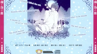 石田彰X森川智之-哔哩哔哩_Bilibili