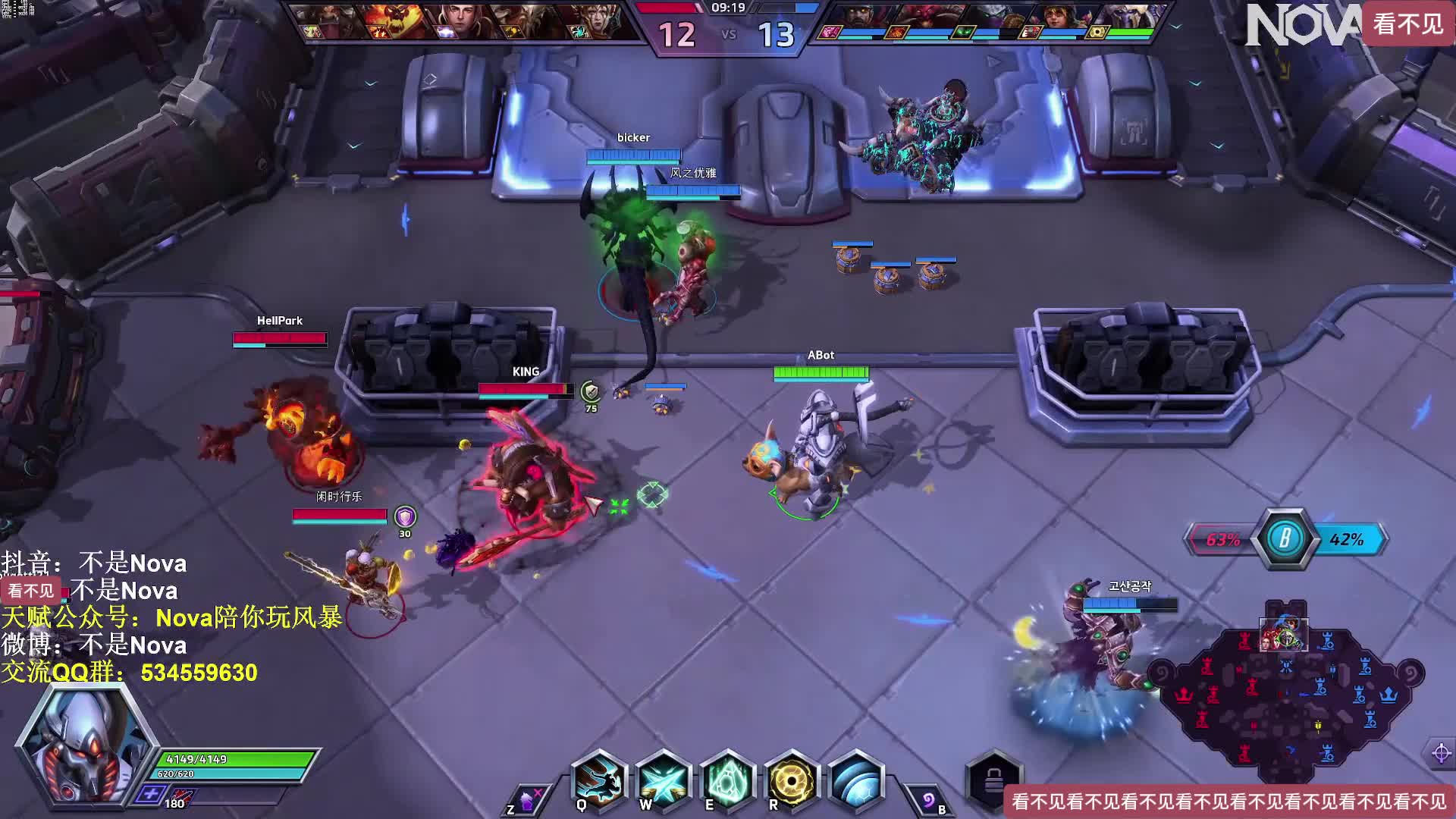 【nova-风暴英雄】阿塔尼斯:张无忌看了都点赞!真的太想哭了.